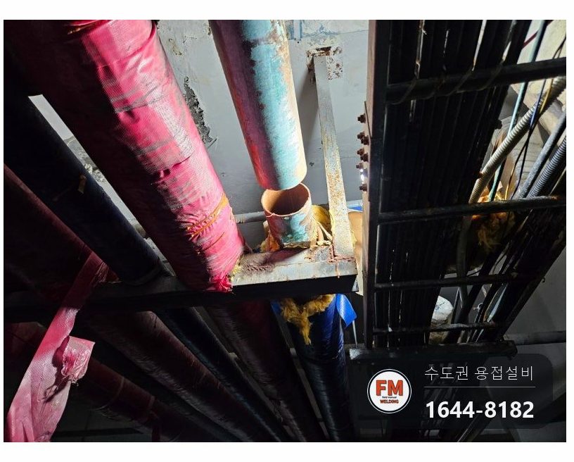 아파트 주차장 메인 급수 동배관 누수 소켓 산소용접 교체