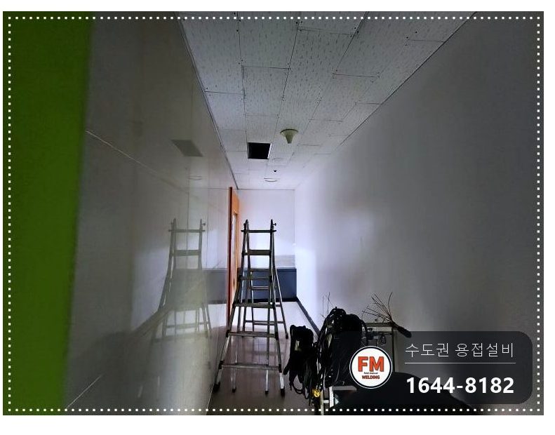 빌딩 천장 동파이프 급수배관 야간 알곤 밸브교체