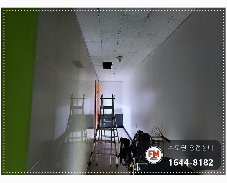 빌딩 천장 동파이프 급수배관 야간 알곤 밸브교체