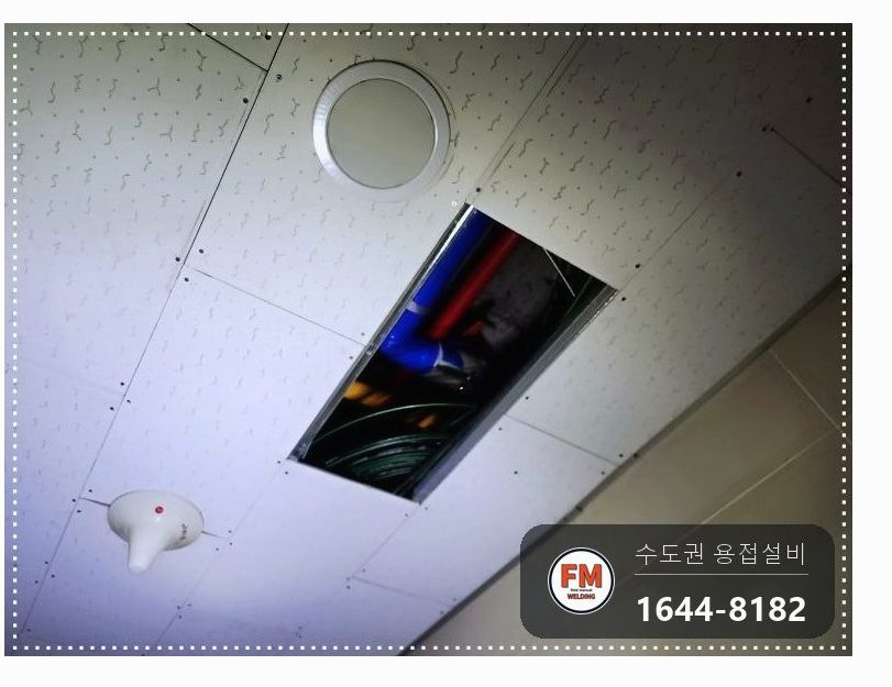 빌딩 천장 동파이프 급수배관 야간 알곤 밸브교체