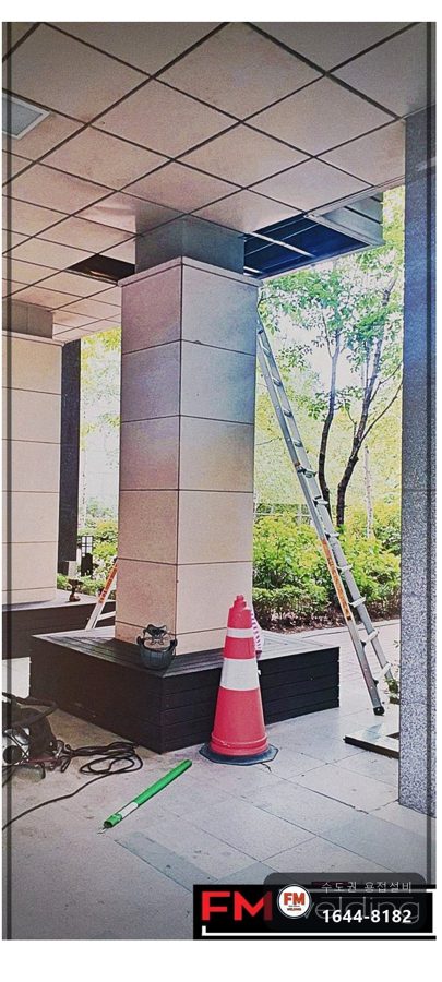 누수용접 천장 동관 청록 핀홀 메움 입상부 보수