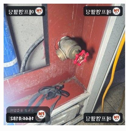 빌라 복도 소화전배관 65A 니플 누수 절단 교체