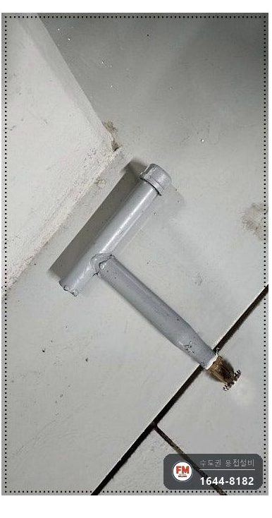 지하주차장 소방배관 상향식 연결부 가접 누수 온둘레 재용접