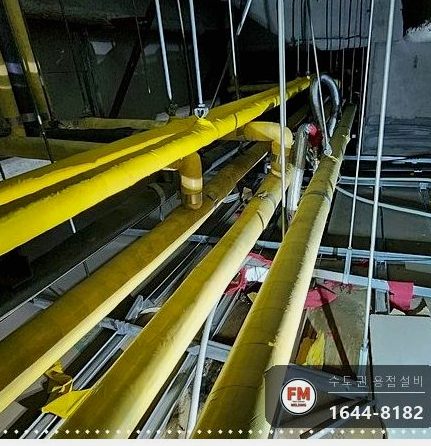 천장 급탕 동배관 행거 구간 하단 누수 SR 압착 스텐 교체