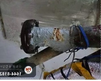 구간교체 집수정 횡주관 기울기 잔류수 캡 마감 수리 보수