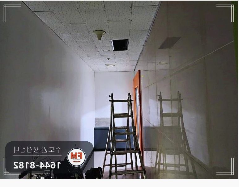 상수도배관누수 천장 밸브 구간 야간 절단 접합 수리 보수