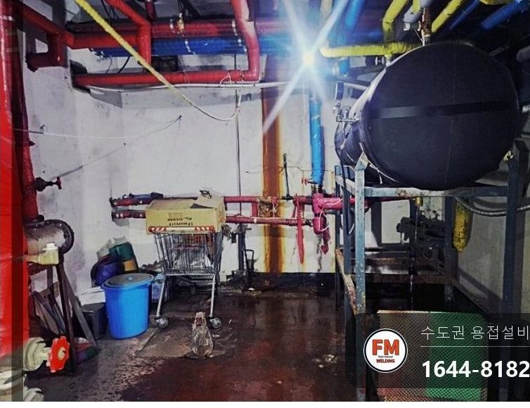 지하 기계실 물탱크 순환 온수 동배관 청녹 알곤 살올림 보수