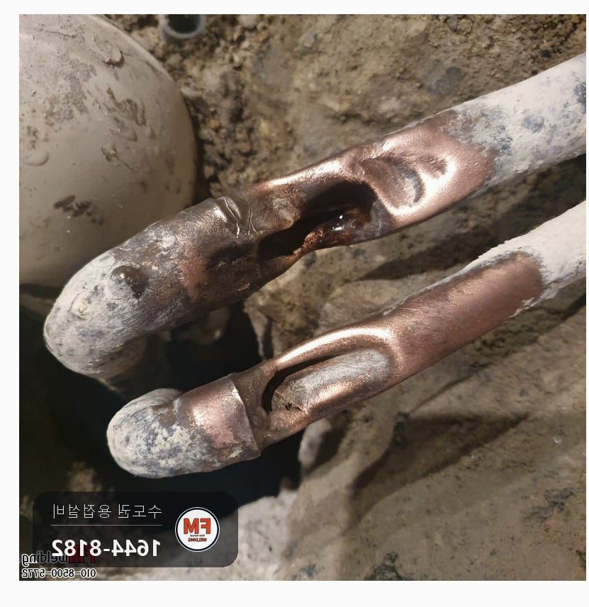 인테리어 바닥깨기 쁘레카 찍힘 수도 동관 절단 알곤용접 보수