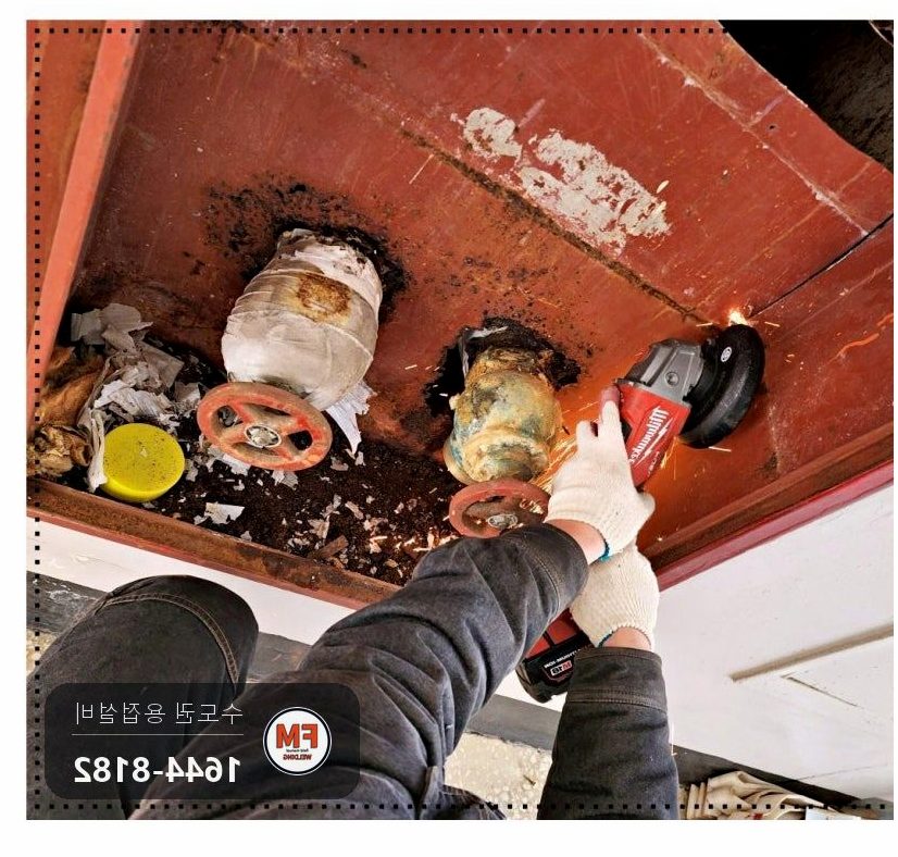 복도 소화전 니플 나사산 청녹 부식 비드 보강