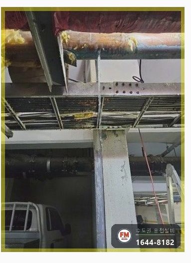 지하주차장 동관 연결부 누수 소켓 산소용접 보온마감 보수