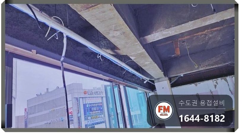 30년 노후 빌딩 천장배관 전체 교체 라인 선제작 행거 설치 용접