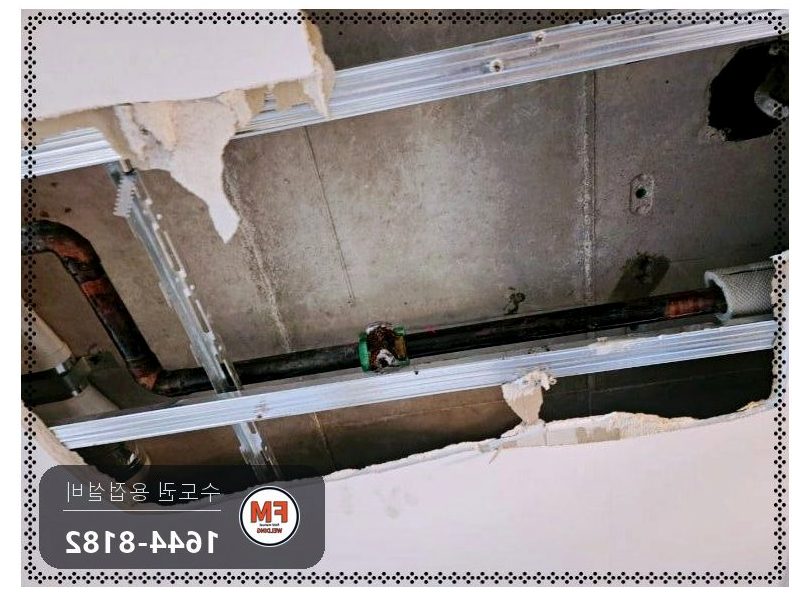 천장 동배관 스프링클러 다발공식 누수 스텐관 압착 교체
