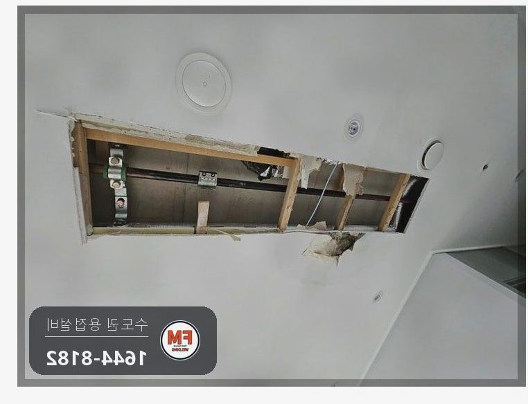 상가 사무실 천장 스프링클러 노후 구간 교체 압착 결합 보수