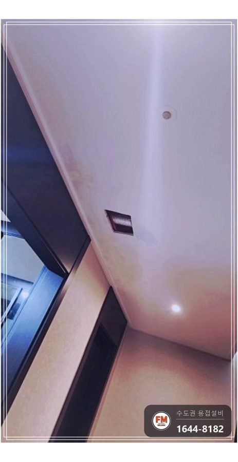 빌딩 천장 동배관 스프링클러 하단누수 압착교체
