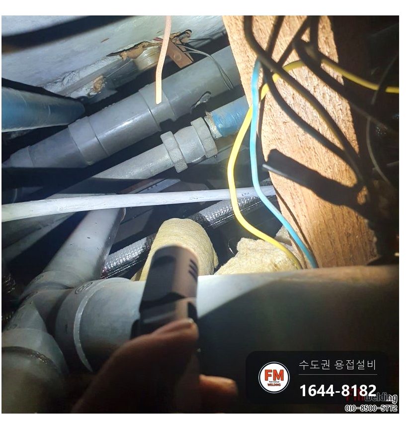 화장실 천장 소방배관 누수 드레샤 빠짐 제거 아크용접 보수