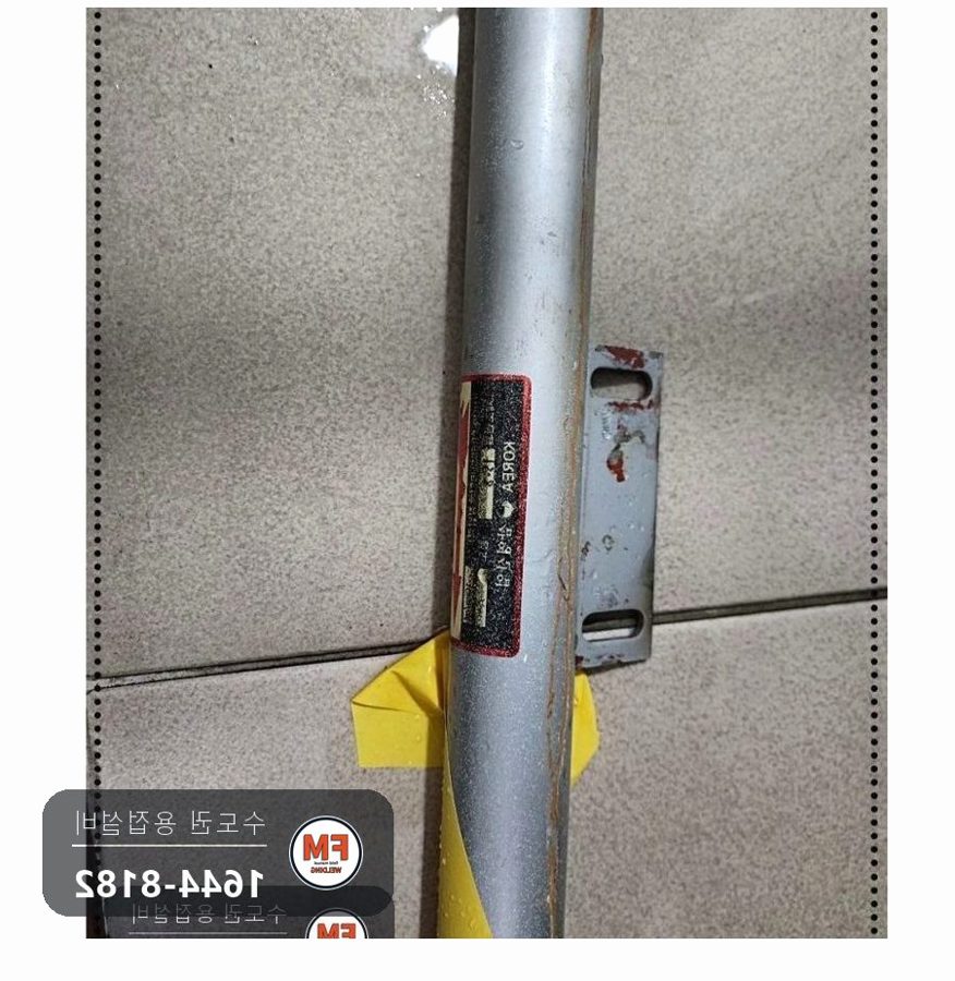 SR 몰코배관 누수 시공 사례