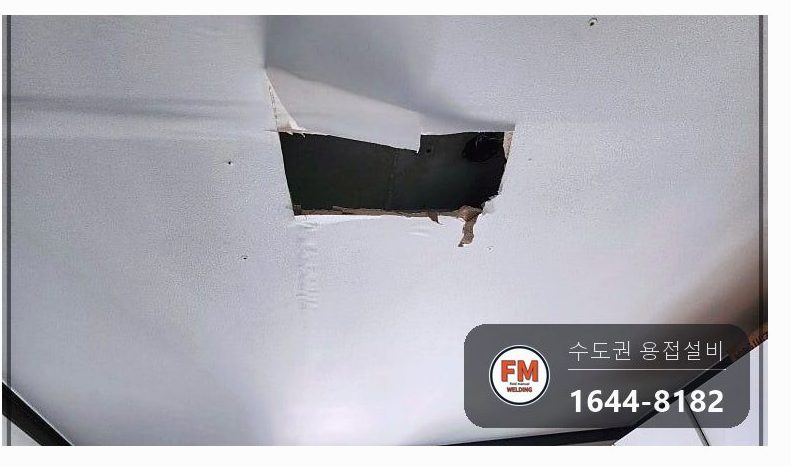 아파트 천장 소방라인 동배관 하부 공식 누수 알곤 비드 보수