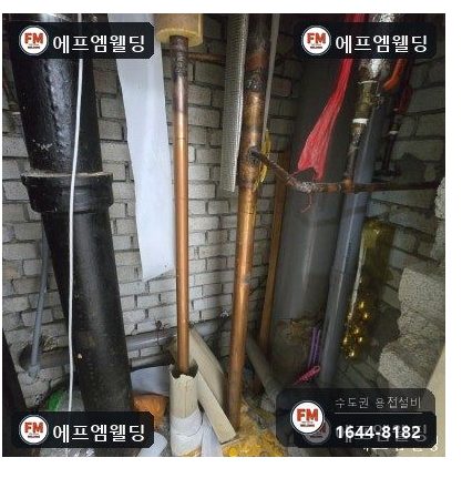 급수배관용접 기계실 피트 볼밸브 설치 보수