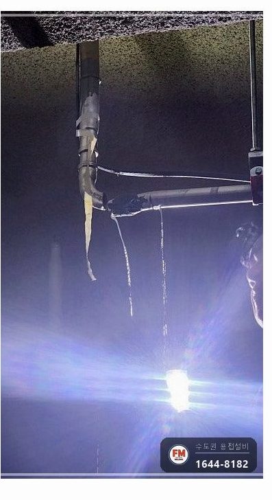 지하주차장 SR몰코 급수배관 동파 압착 교체 보수
