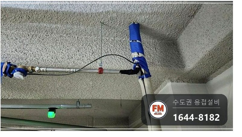 지하주차장 SR몰코 급수배관 동파 압착 교체 보수