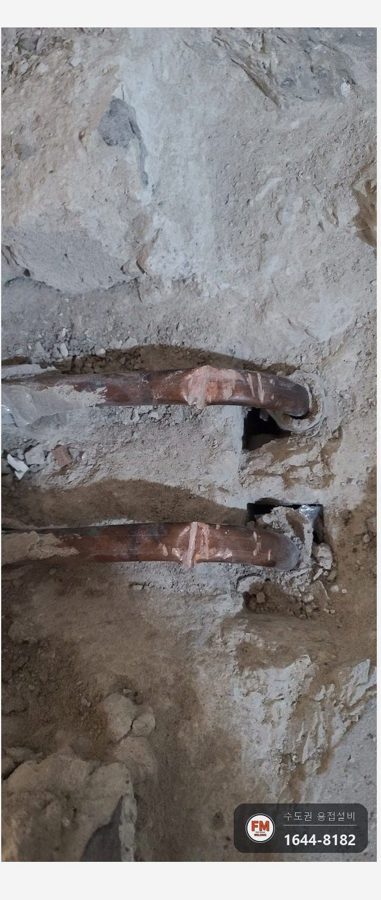누수차단 화장실바닥 급수온수 동배관 알곤 육성보수