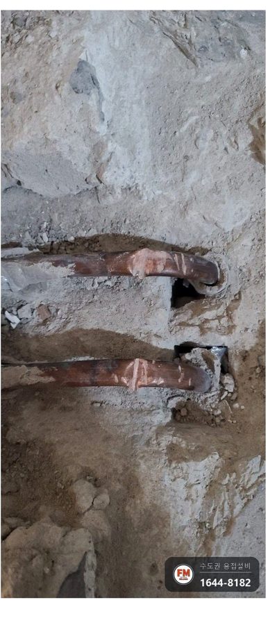 누수차단 화장실바닥 급수온수 동배관 알곤 육성보수