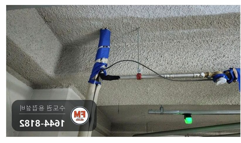 주차장 천장 관리소 화장실 급수배관 SR 압착 누수 엘보 소켓 교체