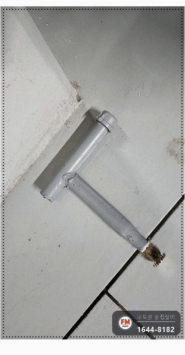 지하주차장 소방배관 상향식 연결부 가접 누수 온둘레 재용접