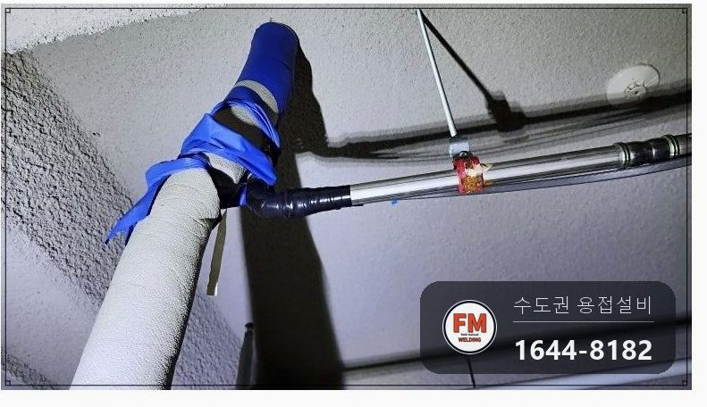 지하주차장 천장 SR 상수도배관누수 몰코 엘보 소켓 압착 교체