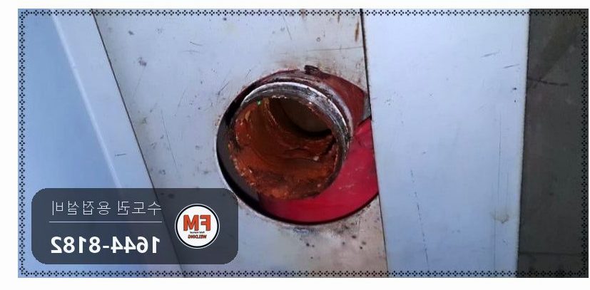 지하 소화전 방수구 황동앵글밸브 나사산 부식 알곤 접합 보수