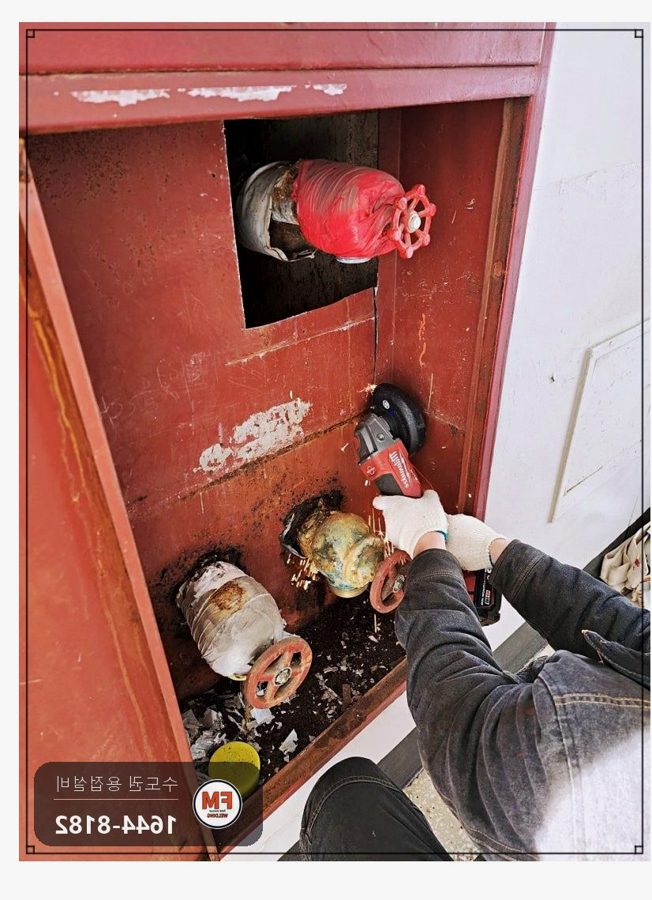 복도 소화전 45A 앵글밸브 니플 나사산 용접 보수