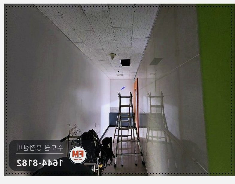빌딩 천장 급수 동배관 다발 공식 밸브 라인교체 알곤 접합