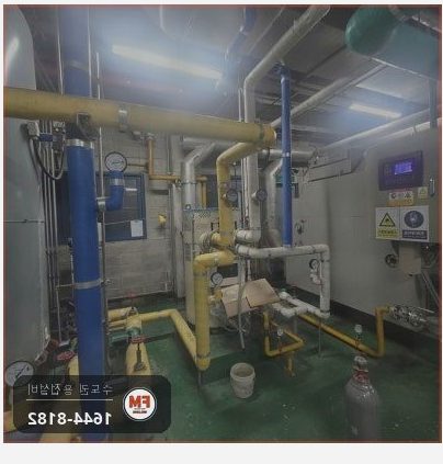 빌딩 기계실 급수배관 소켓 드레인 실금 누수 온둘레 용접