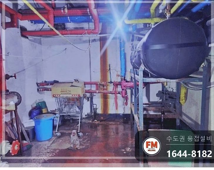 기계실 물탱크 동 온수배관 점부식 누수 알곤 비드 용접 보수