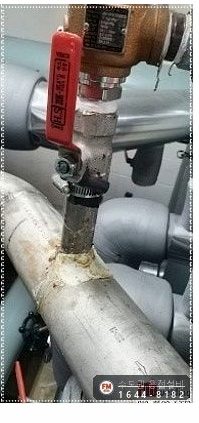 기계실 냉수배관 안전밸브 니플 판재덧방 밸브교체 보수