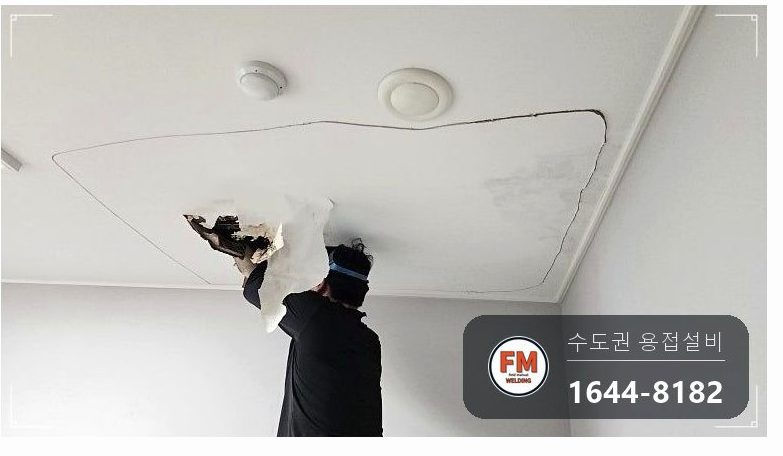스프링클러누수 세대 천장 sr압착 스테인리스 부분교체