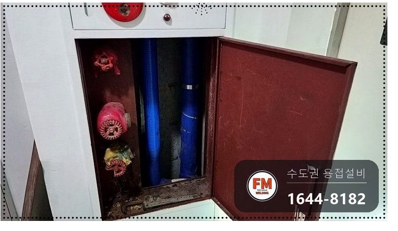 소화전배관 부식 누수 수직 절단 다이그라인더 정리 아크 용접