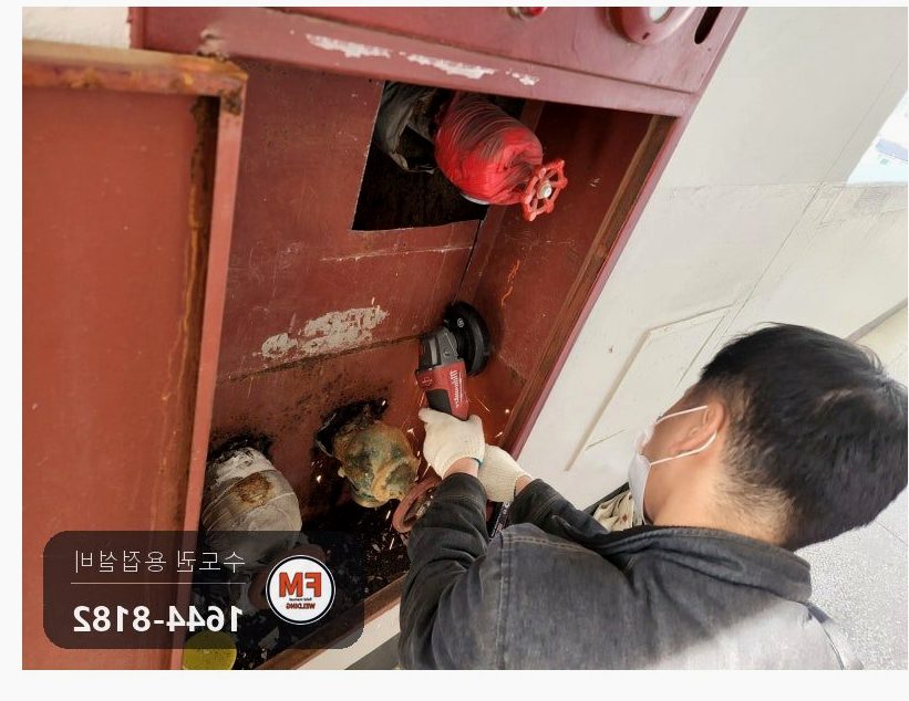 소화전 45A 앵글밸브 나사산 부식 누수 철판 절단 니플 용접