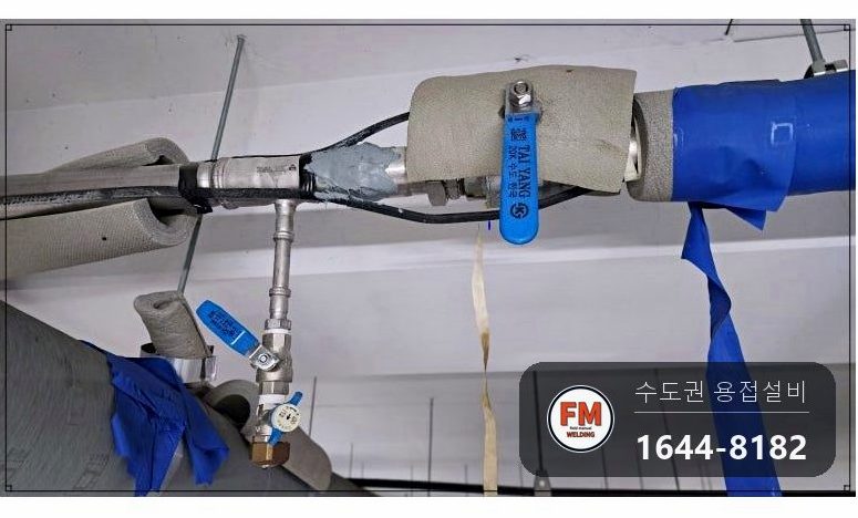 아파트 주차장 SR 압착 급수배관 누수 밴드쏘 부분교체 밸브 설치