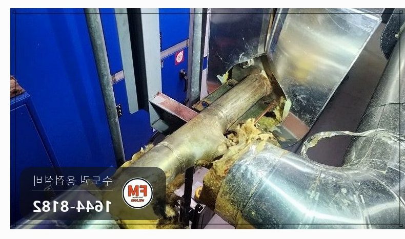 공장 기계실 스팀배관누수 크랙 T부속 플랜지 교체 알곤 보수