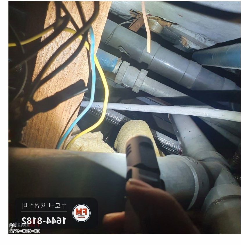 화장실 천장 소방배관 누수 드레샤 빠짐 제거 아크용접 보수