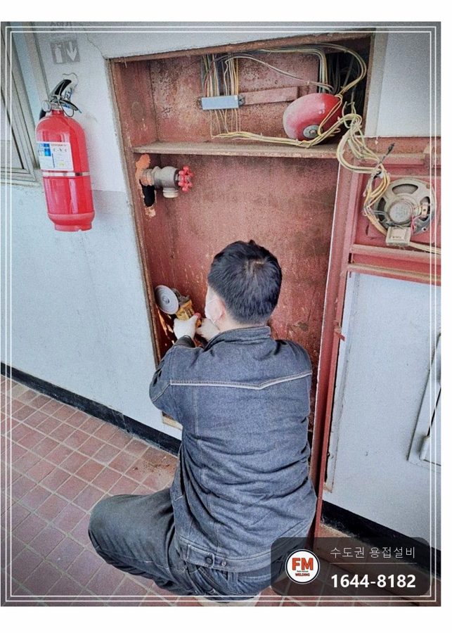 소화전함 안쪽 소방관 동파 찢어짐 아크용접 광명단 마감 보수