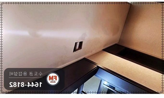 아파트 세대 천장 노후 스프링클러 다발 누수 절단 압착 교체