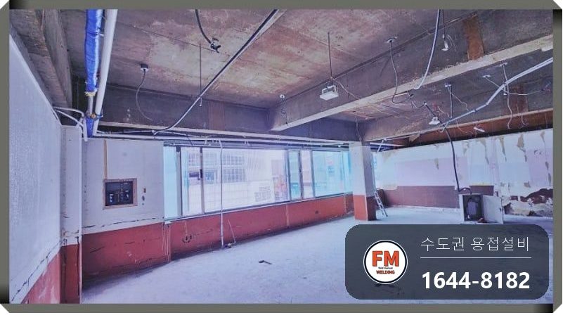 30년 노후 빌딩 천장배관 전체 교체 라인 선제작 행거 설치 용접