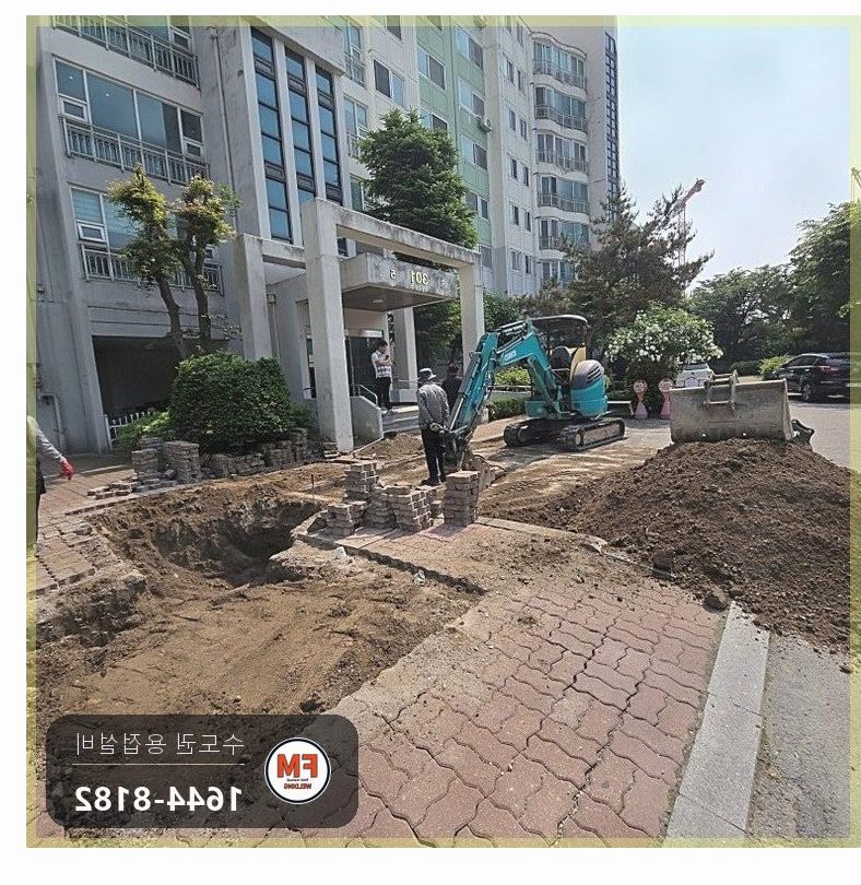 매립 수도배관 누수 굴착 아연강관 교체 거울 보며 아크 접합