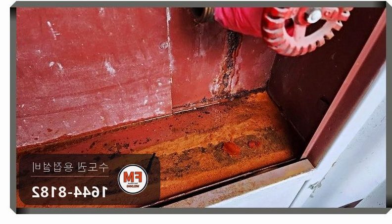 아파트 소화전 앵글밸브 조립부 부식 니플 교체 아크용접