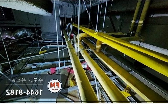 상수도배관 상가 천장누수 점부식 SR압착 연장교체