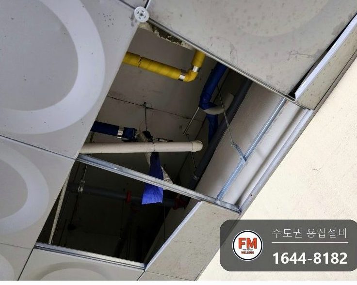 복지관 SR몰코배관 누수 급탕관 환수관 급수라인 드레샤 재교체