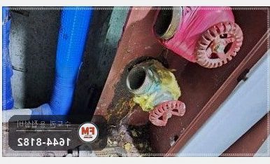 아파트 소화전 누수 다이그라인더 녹제거 니플 온둘레 아크용접