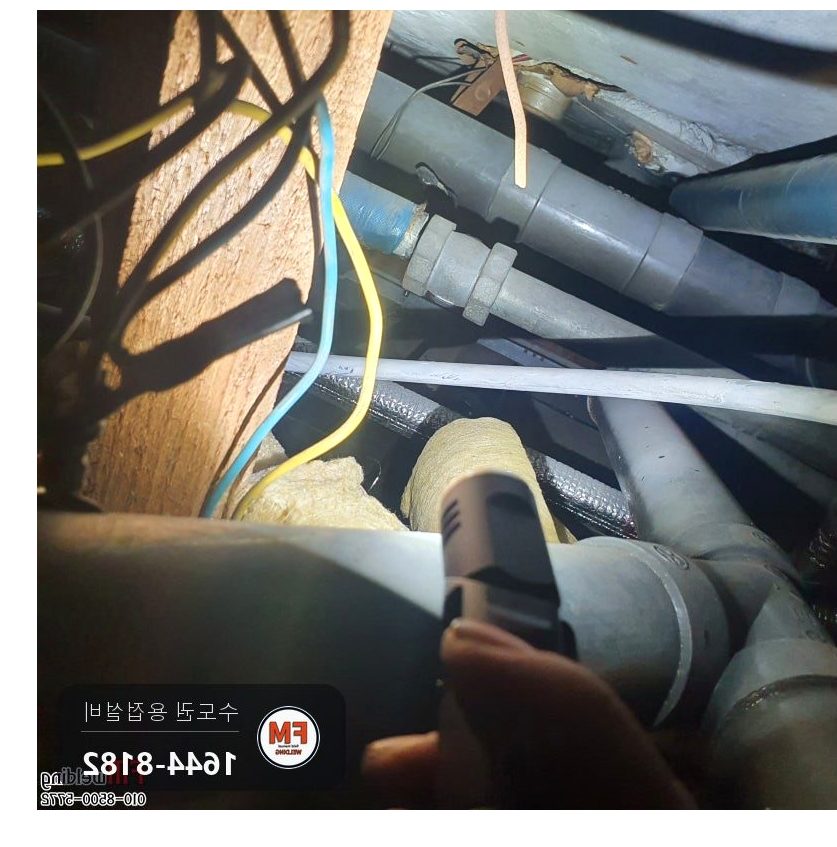 화장실 천장 소방배관 누수 드레샤 빠짐 제거 아크용접 보수